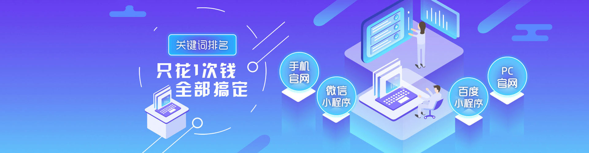 阳谷百度充值返点