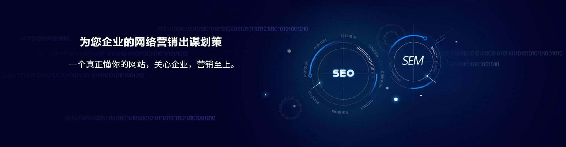 阳谷百度包年竞价